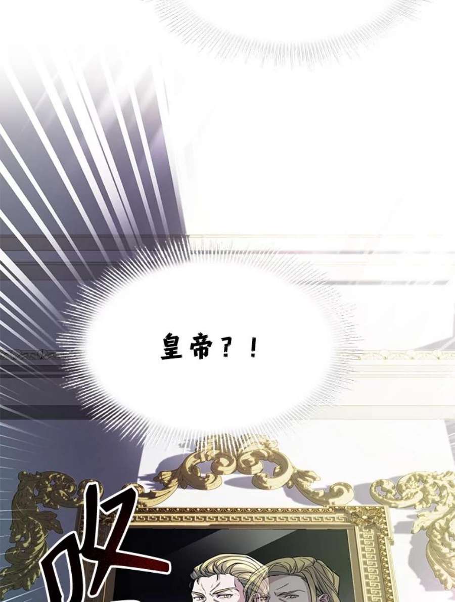 史诗级枪骑士再临0.序章