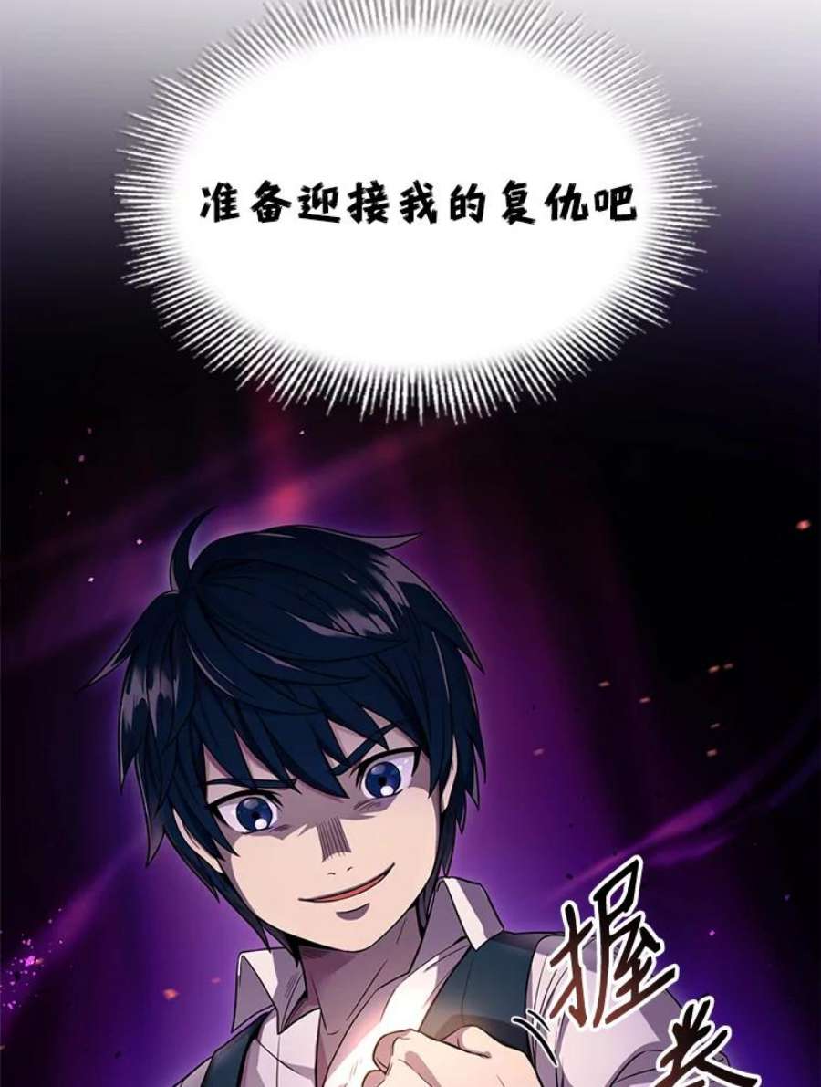 史诗级枪骑士再临0.序章