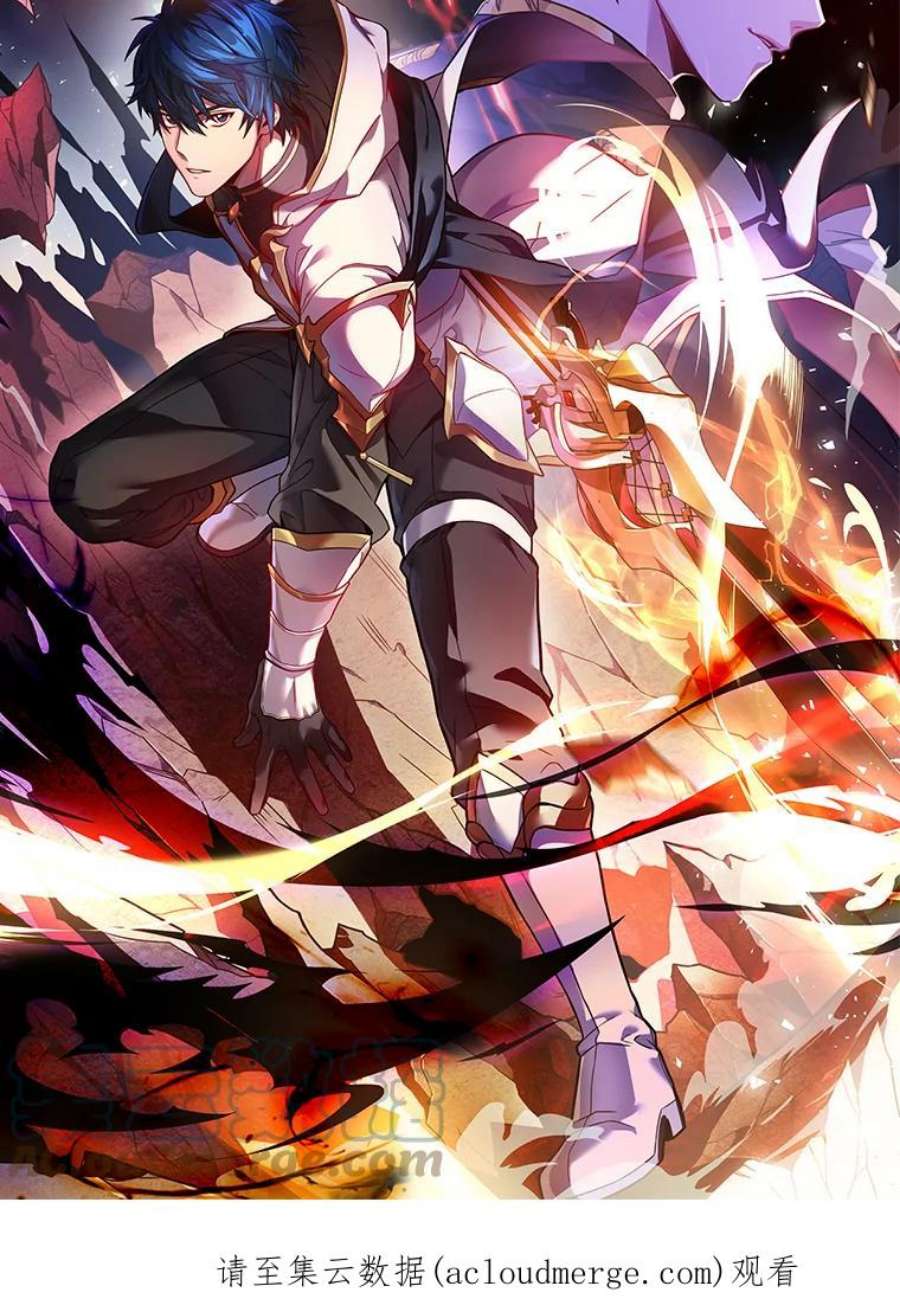 史诗级枪骑士再临0.序章