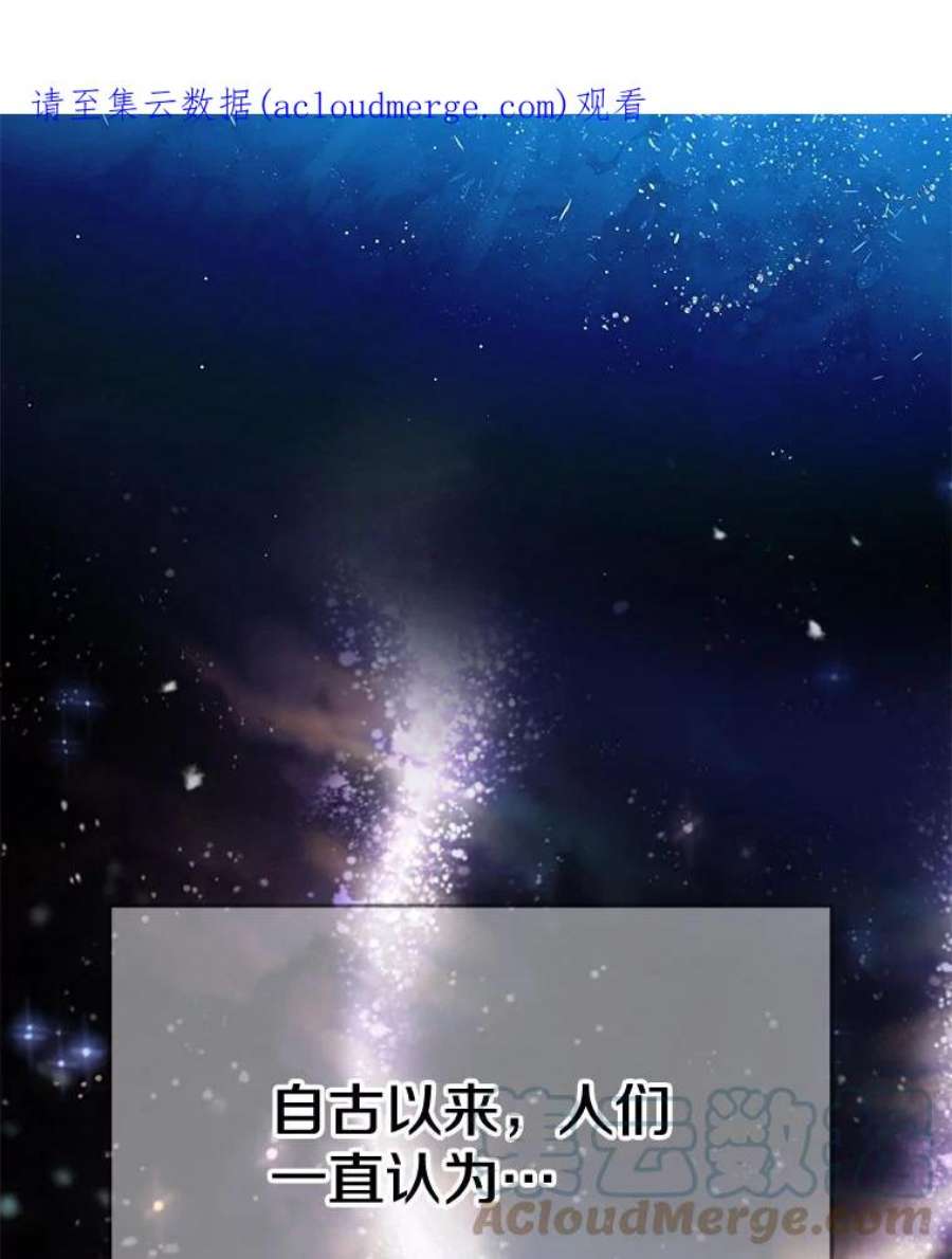 史诗级枪骑士再临1.背叛