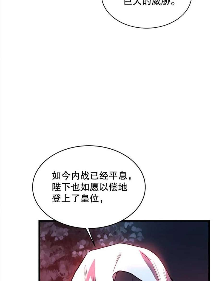 史诗级枪骑士再临1.背叛