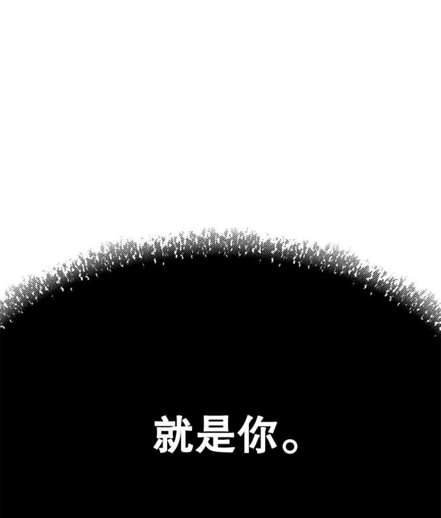 史诗级枪骑士再临1.背叛