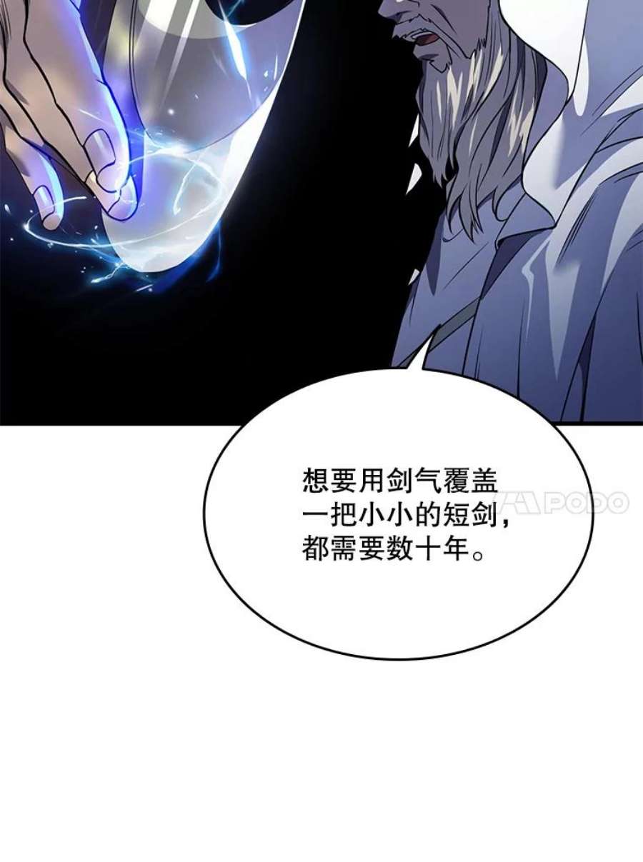 史诗级枪骑士再临1.背叛