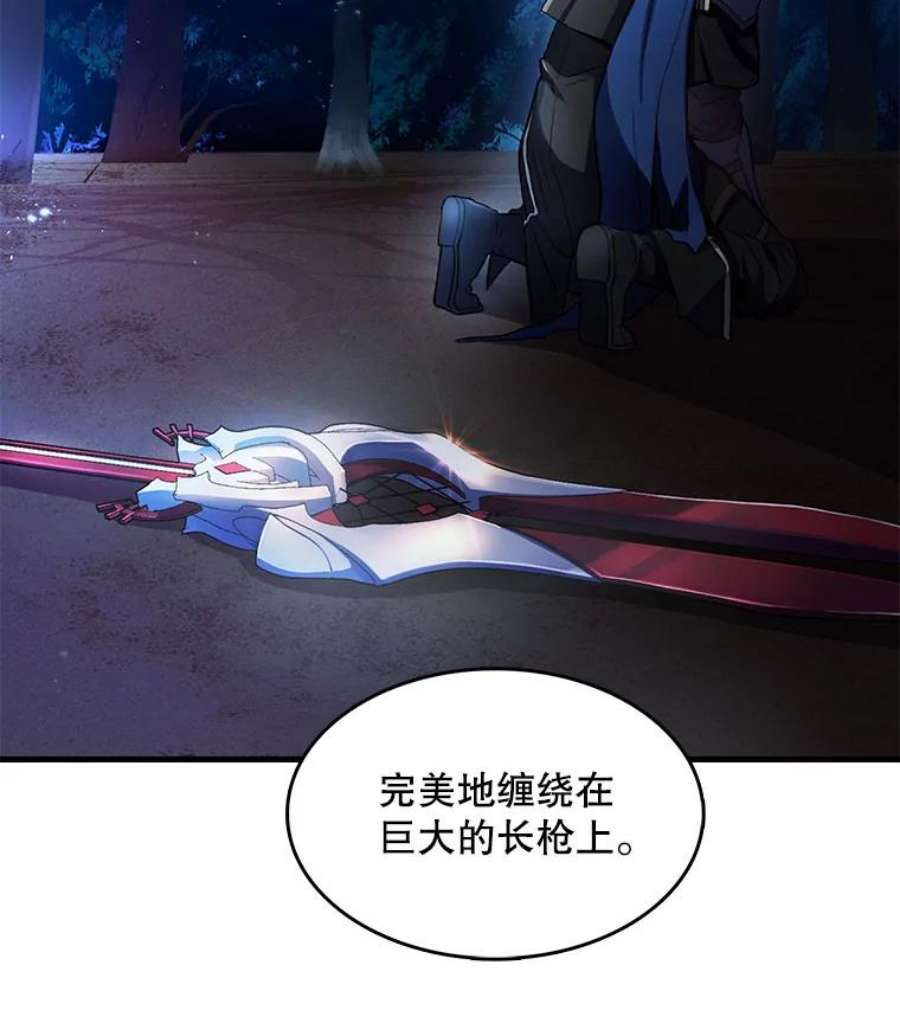 史诗级枪骑士再临1.背叛