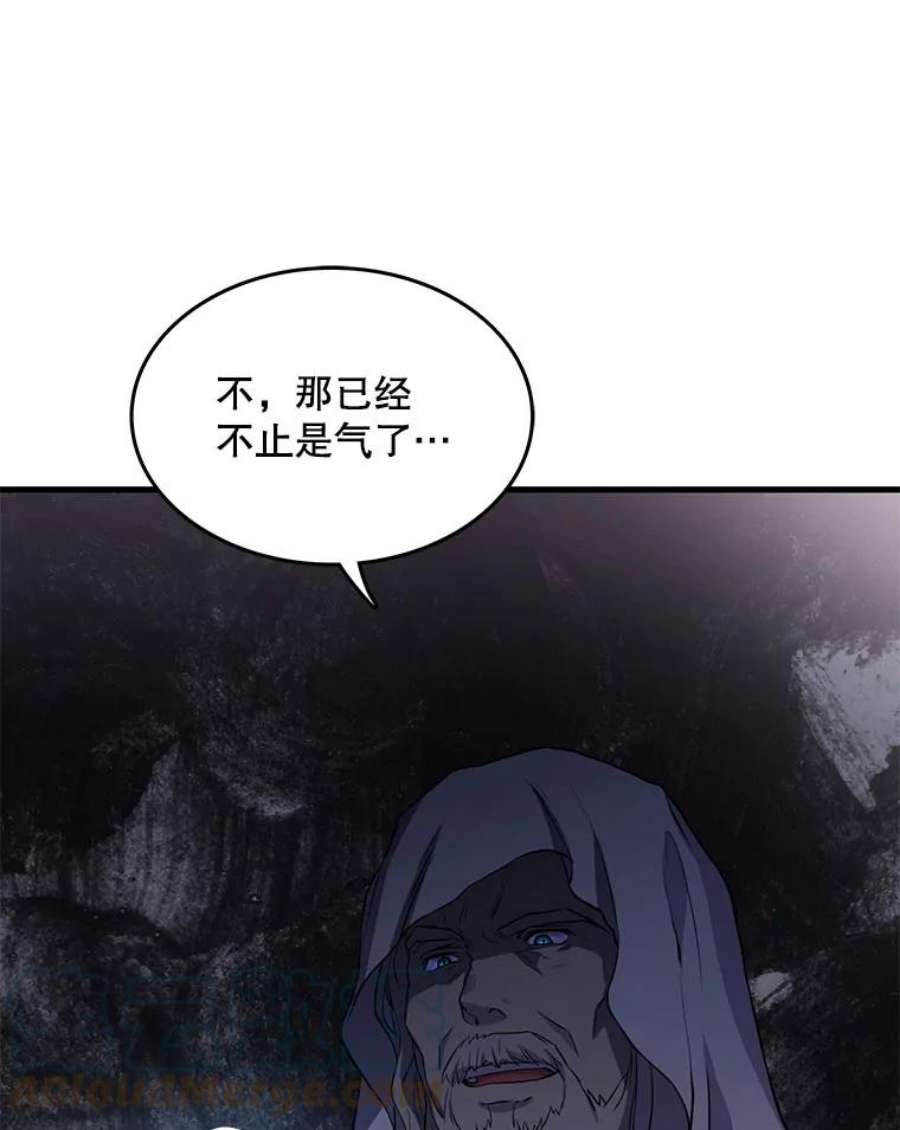 史诗级枪骑士再临1.背叛