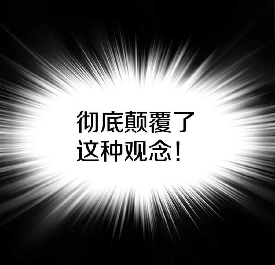 史诗级枪骑士再临1.背叛