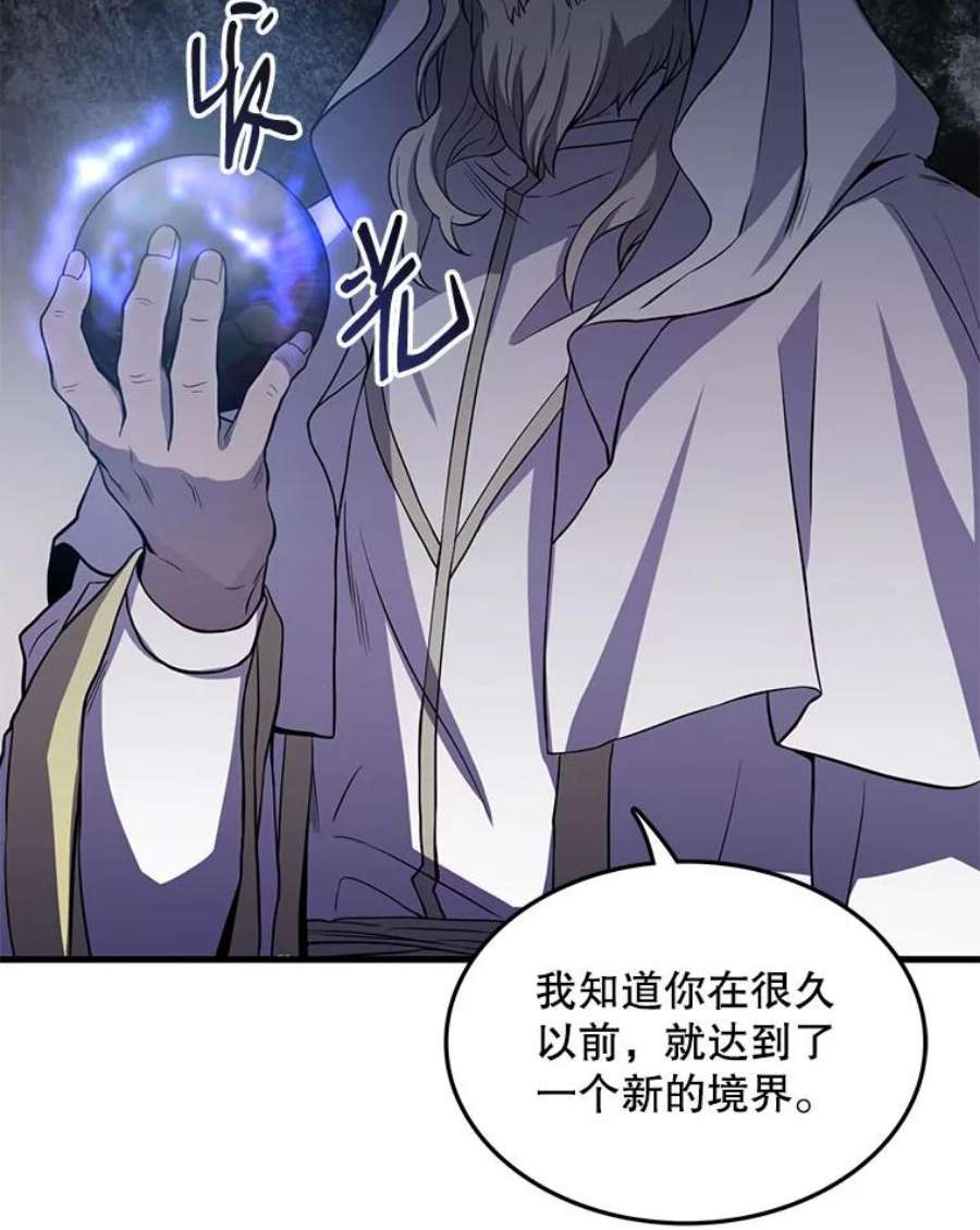 史诗级枪骑士再临1.背叛