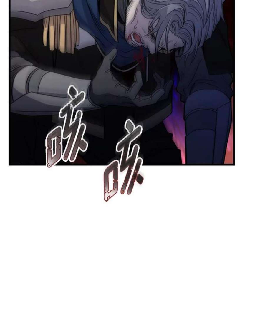 史诗级枪骑士再临1.背叛