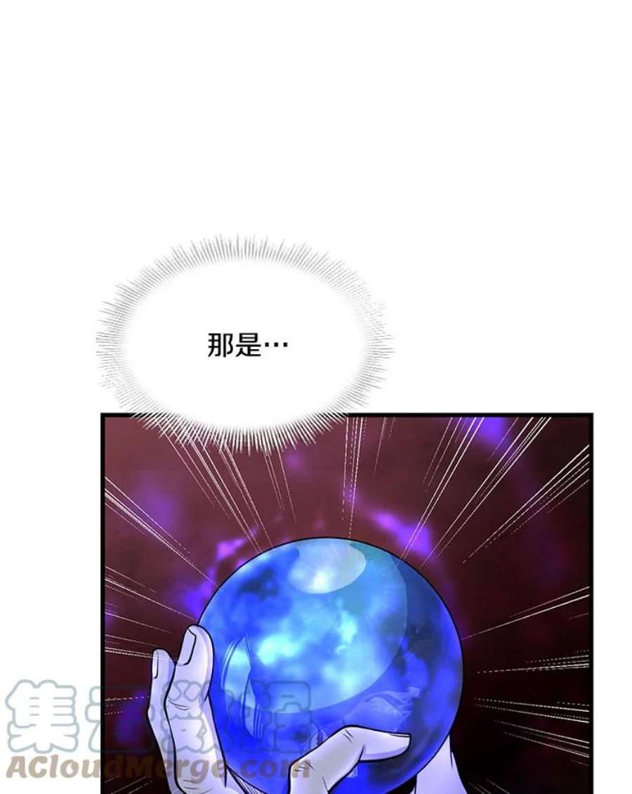 史诗级枪骑士再临1.背叛