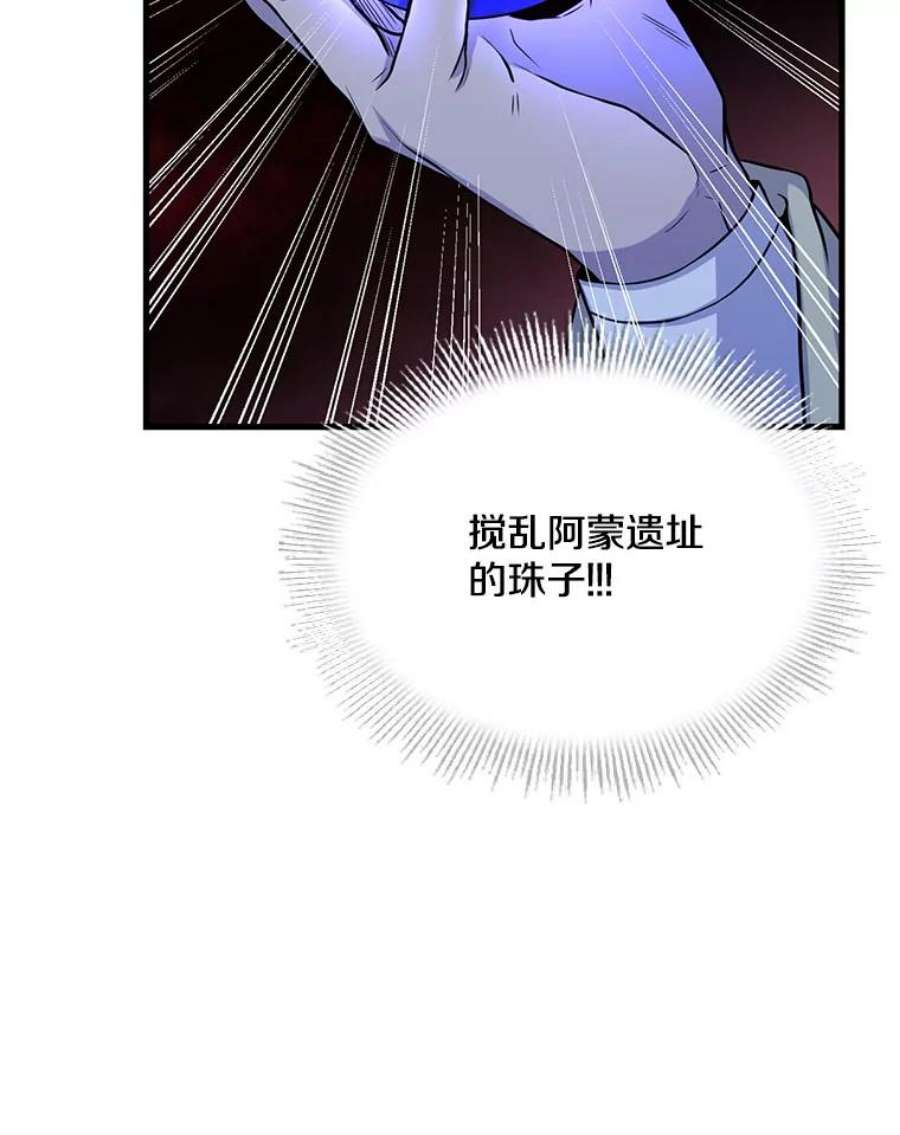 史诗级枪骑士再临1.背叛