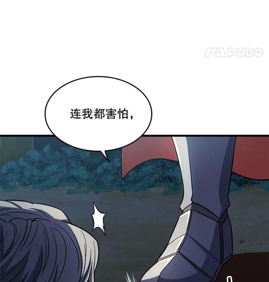 史诗级枪骑士再临1.背叛