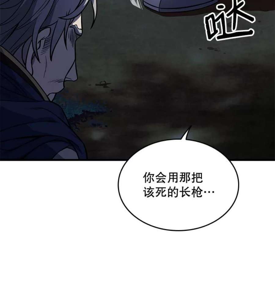 史诗级枪骑士再临1.背叛