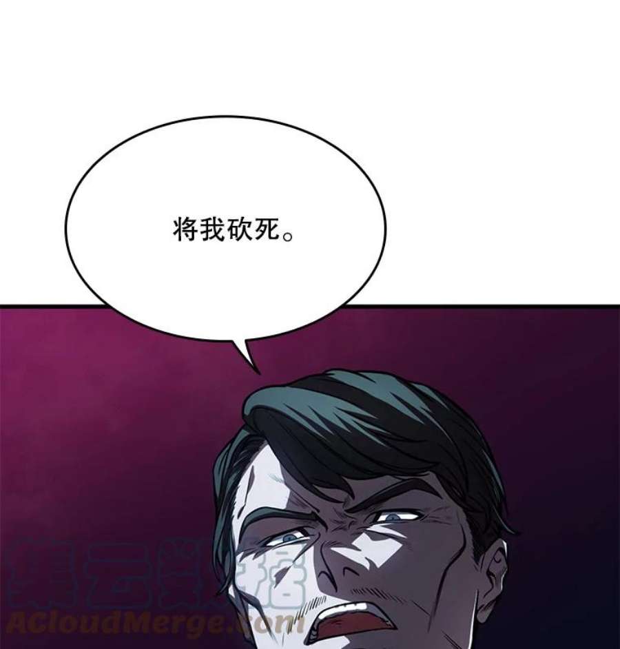 史诗级枪骑士再临1.背叛