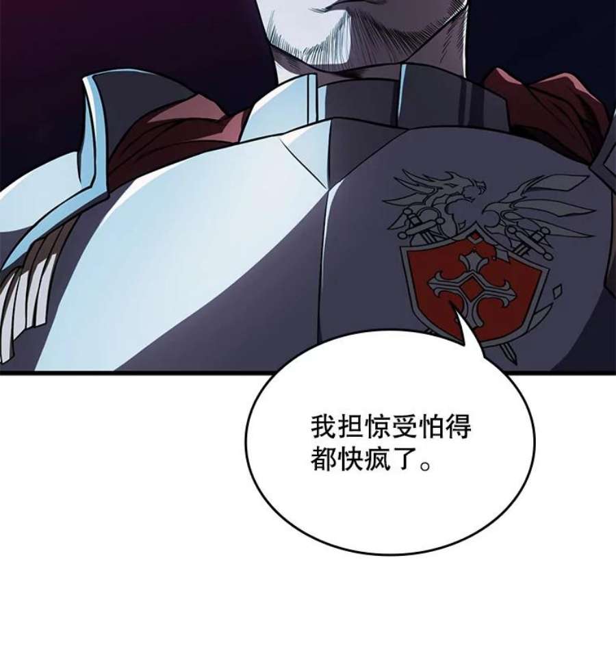 史诗级枪骑士再临1.背叛