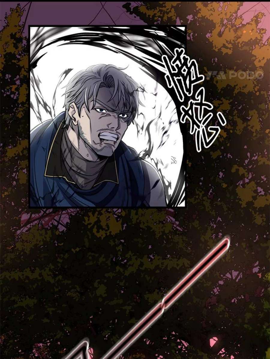 史诗级枪骑士再临1.背叛