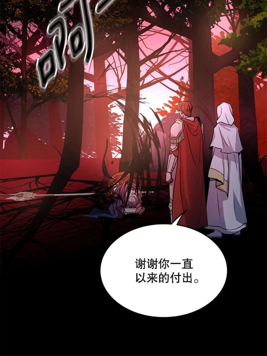 史诗级枪骑士再临1.背叛