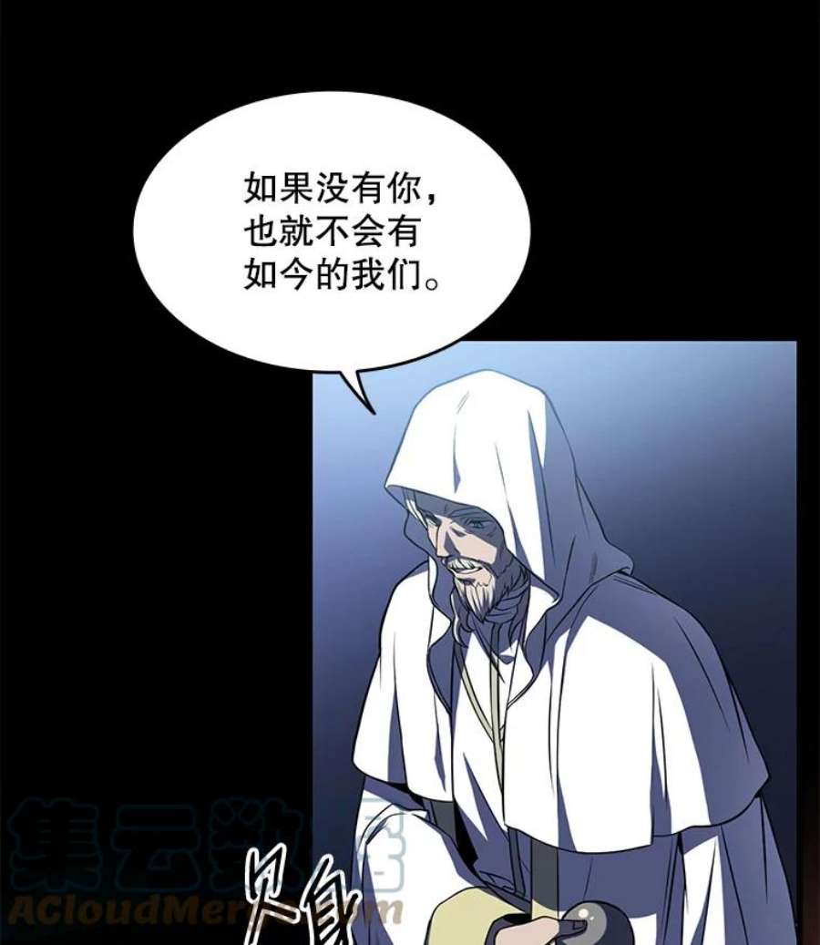 史诗级枪骑士再临1.背叛