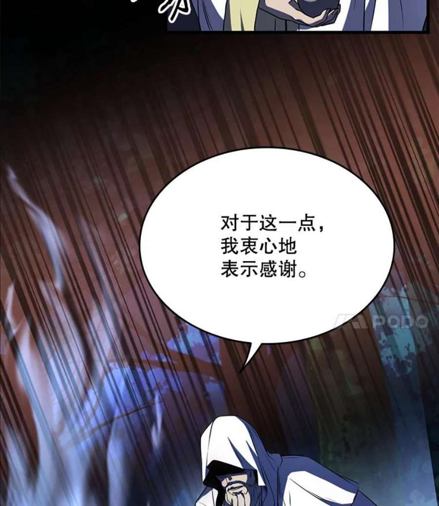 史诗级枪骑士再临1.背叛