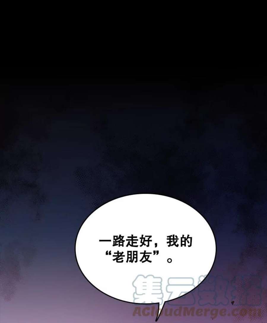 史诗级枪骑士再临1.背叛