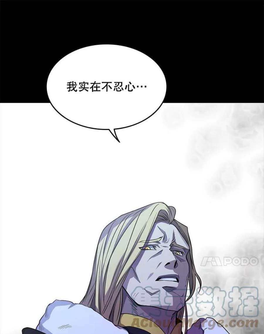 史诗级枪骑士再临1.背叛