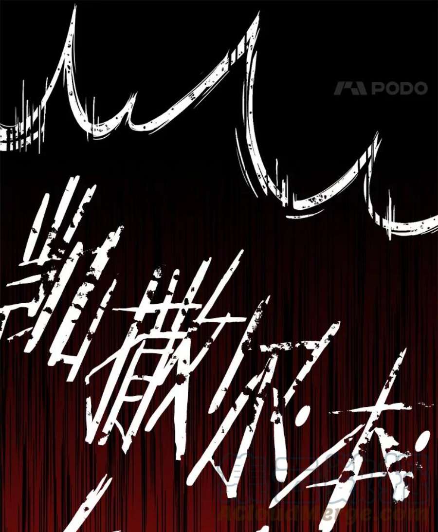 史诗级枪骑士再临1.背叛