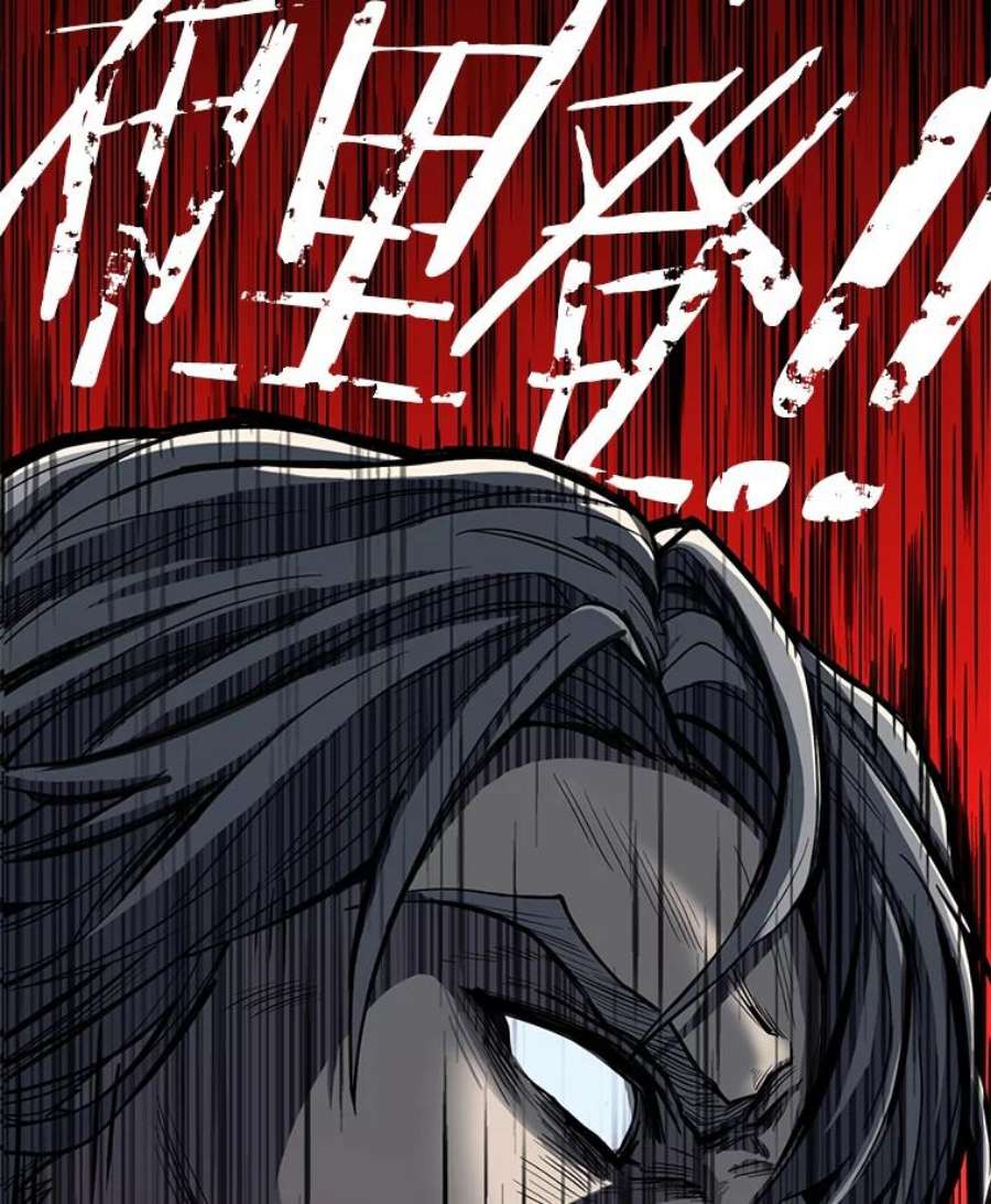 史诗级枪骑士再临1.背叛