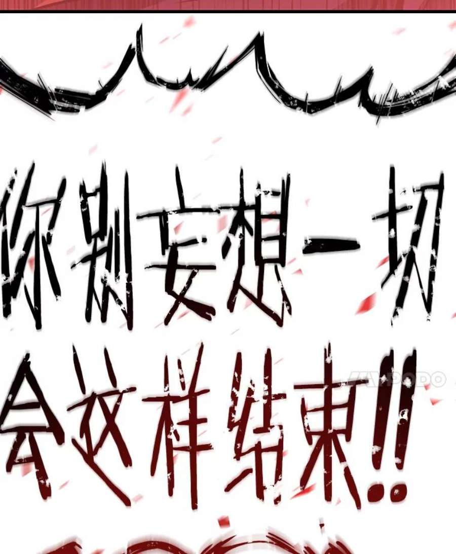 史诗级枪骑士再临1.背叛