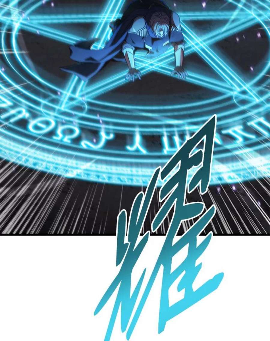 史诗级枪骑士再临1.背叛