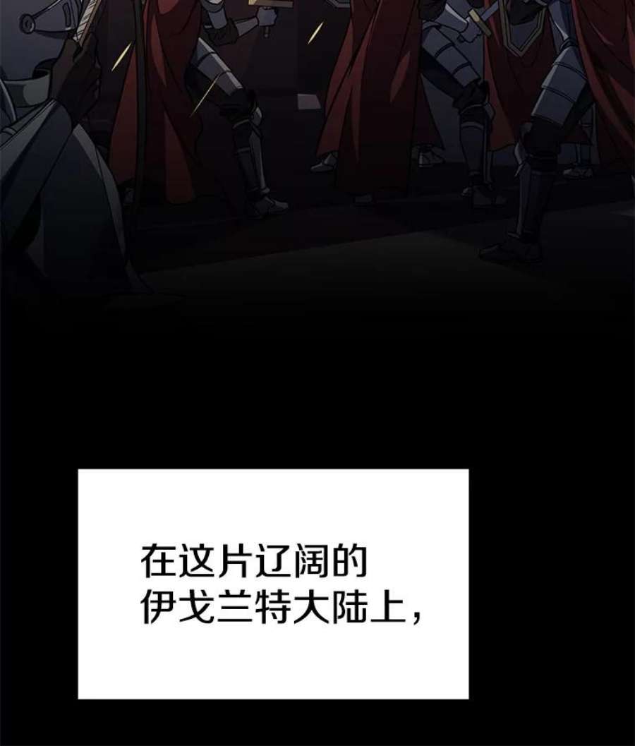 史诗级枪骑士再临1.背叛