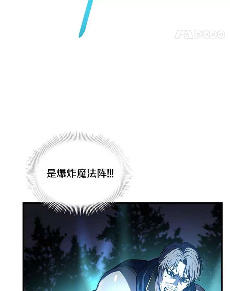 史诗级枪骑士再临1.背叛