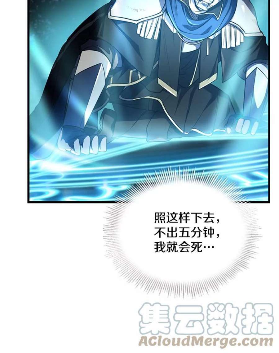 史诗级枪骑士再临1.背叛