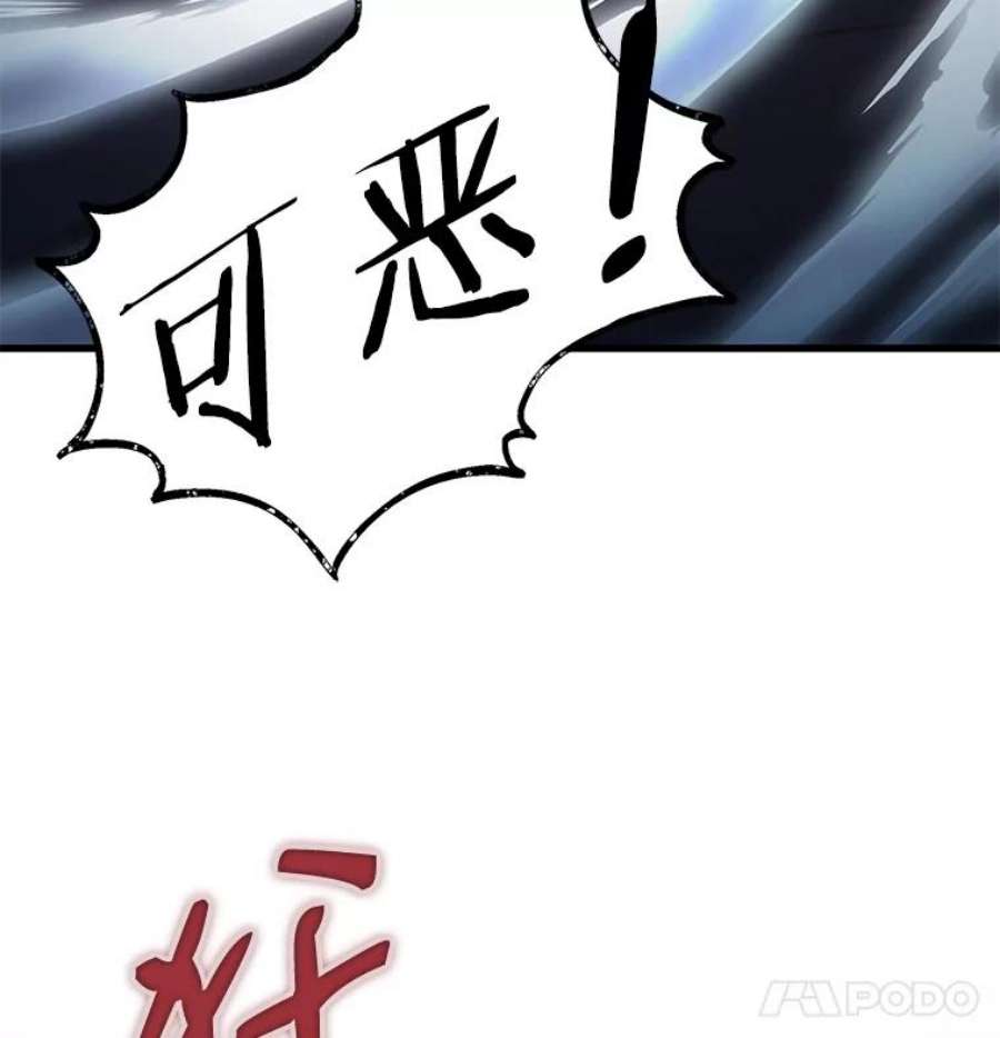 史诗级枪骑士再临1.背叛