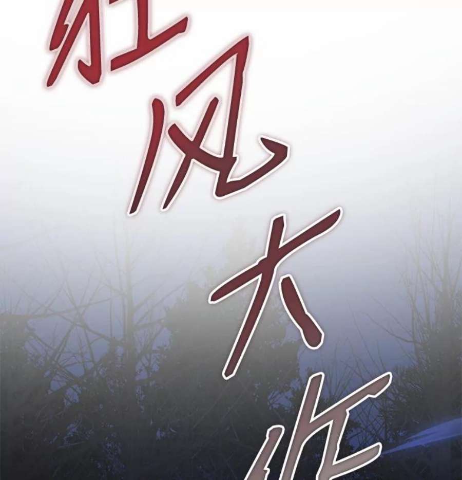 史诗级枪骑士再临1.背叛