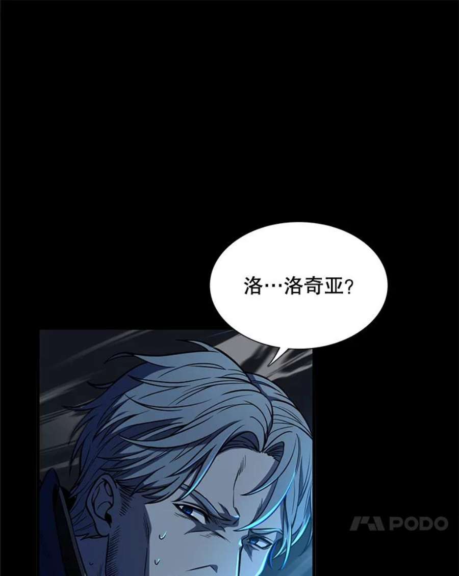 史诗级枪骑士再临1.背叛