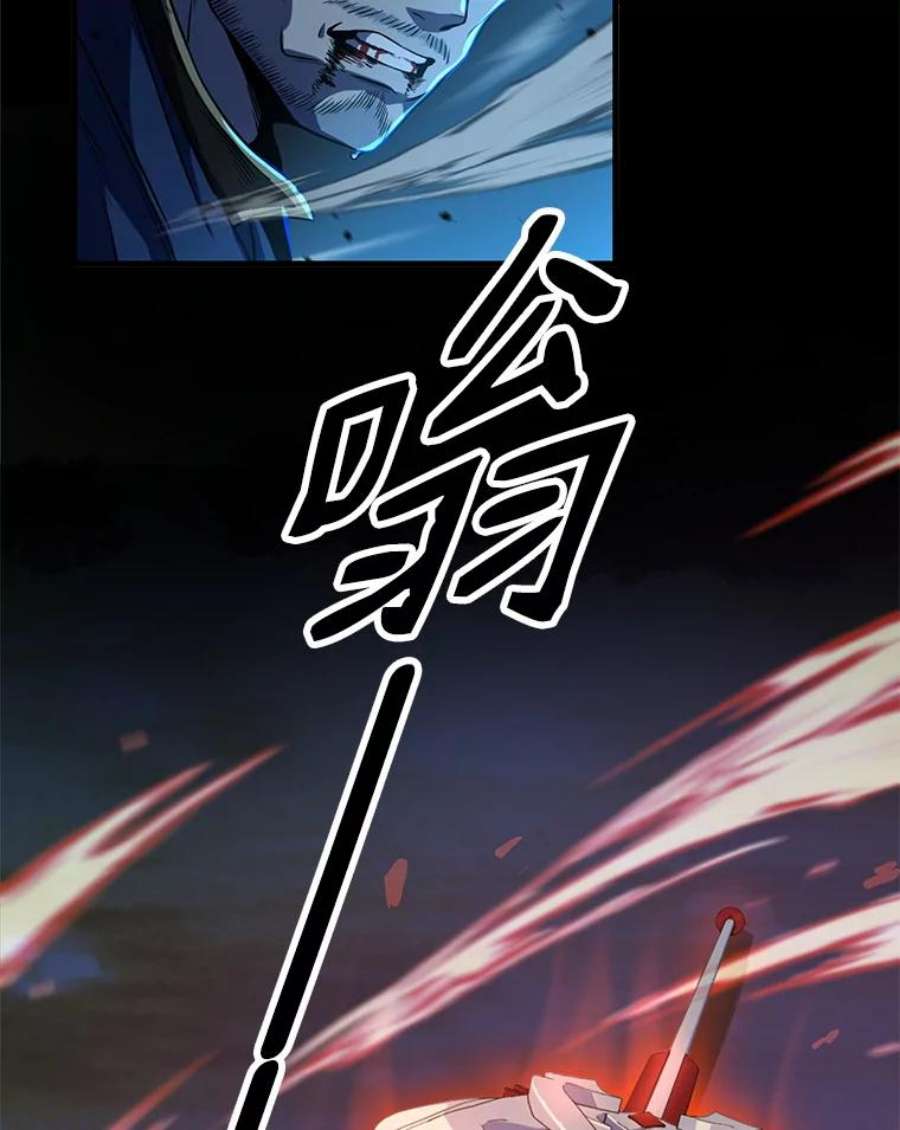 史诗级枪骑士再临1.背叛