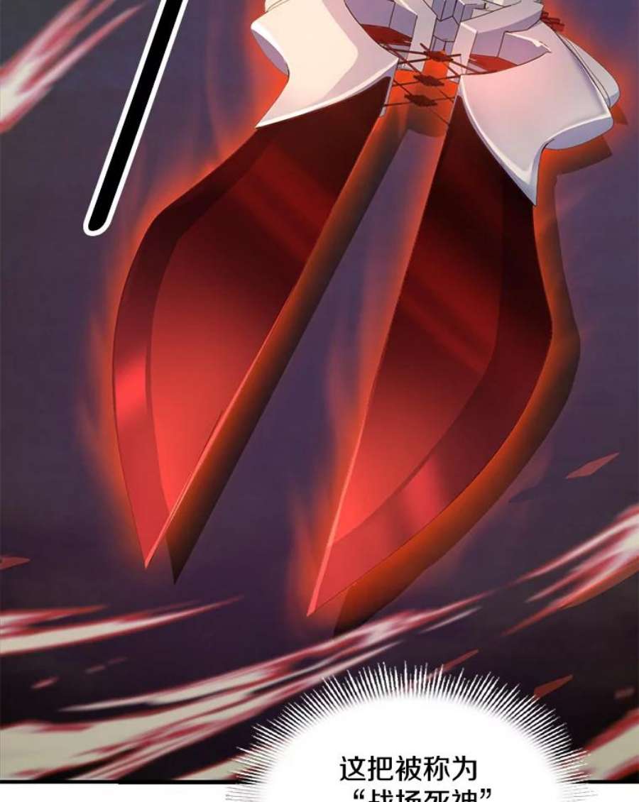 史诗级枪骑士再临1.背叛