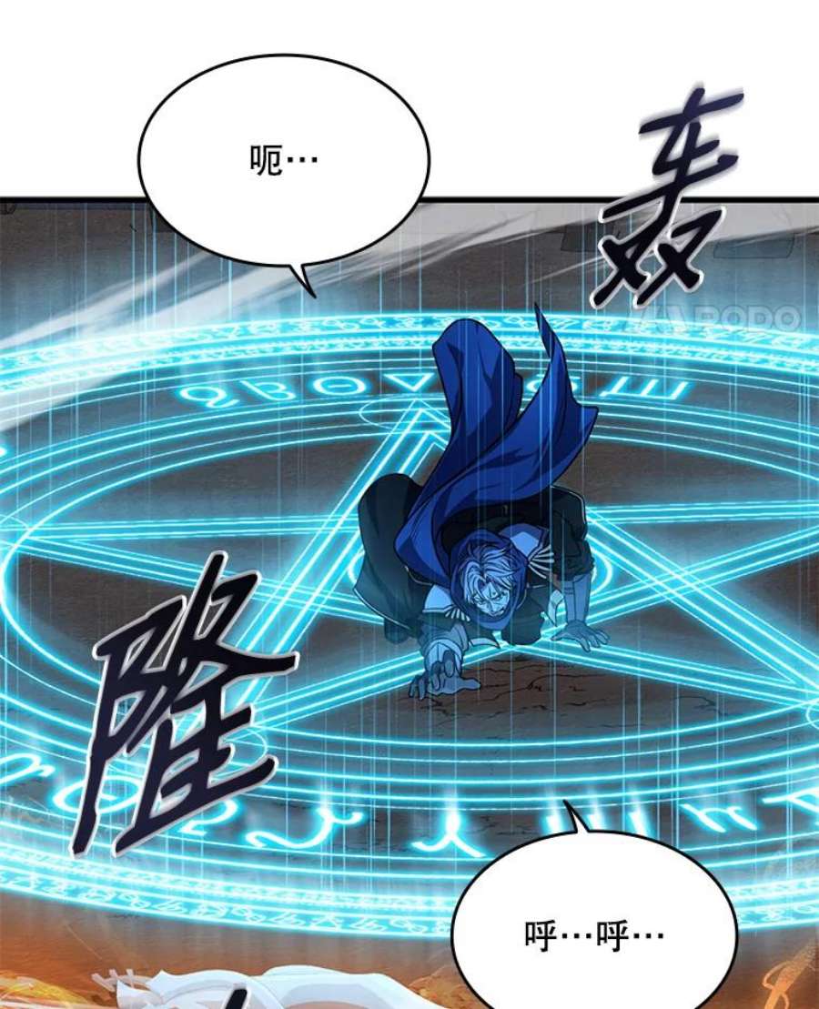 史诗级枪骑士再临1.背叛