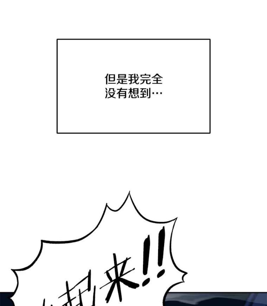 史诗级枪骑士再临1.背叛