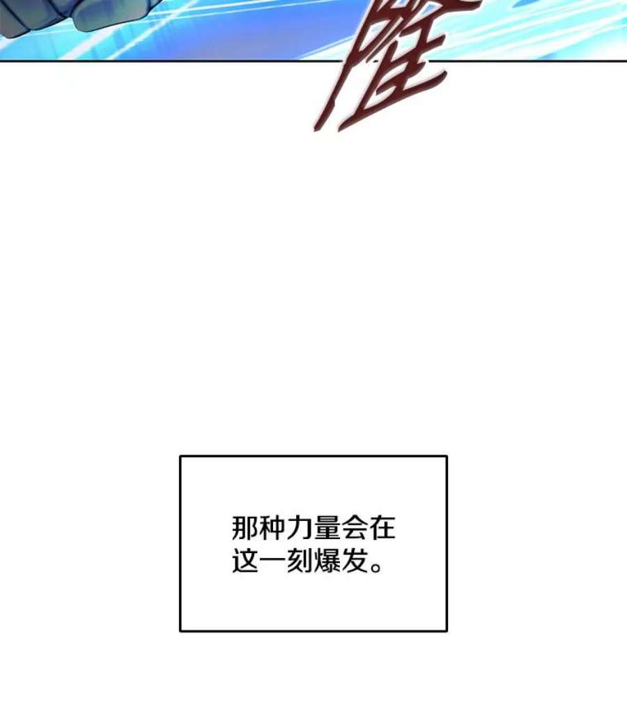 史诗级枪骑士再临1.背叛