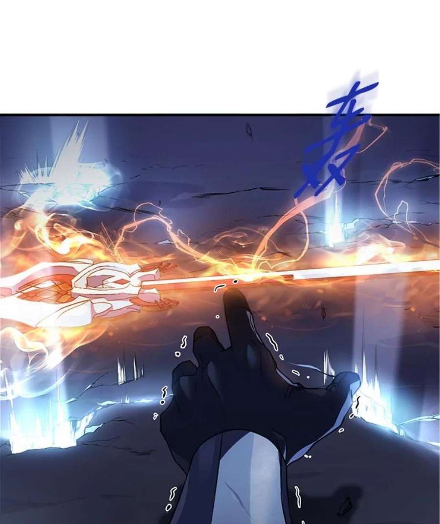 史诗级枪骑士再临1.背叛