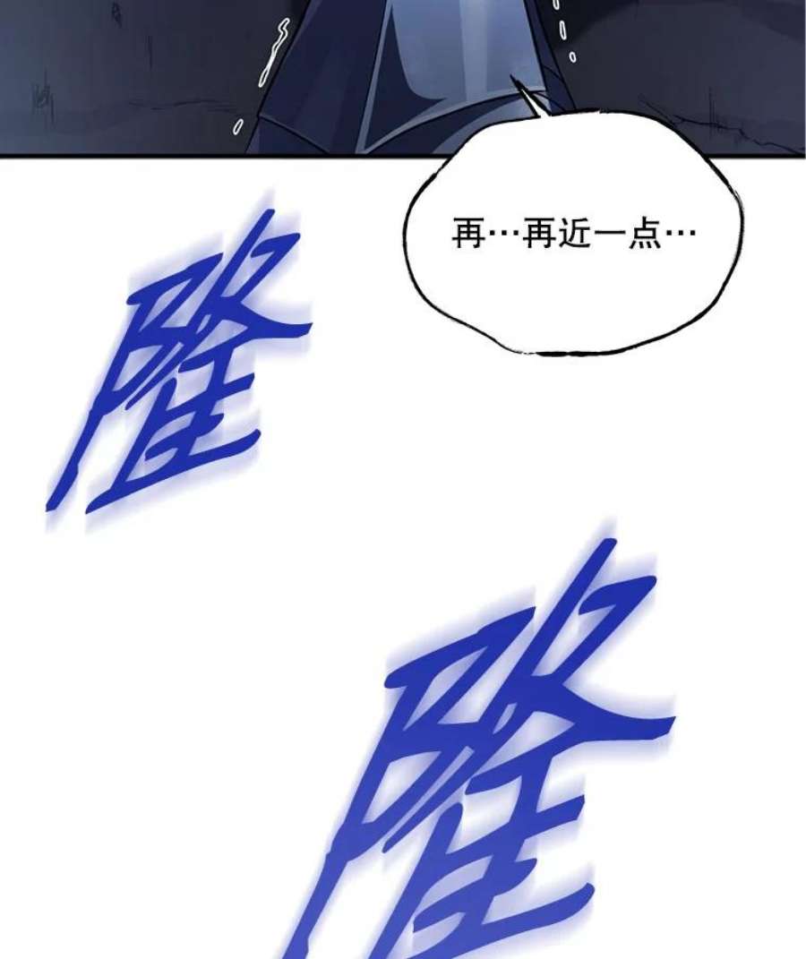 史诗级枪骑士再临1.背叛