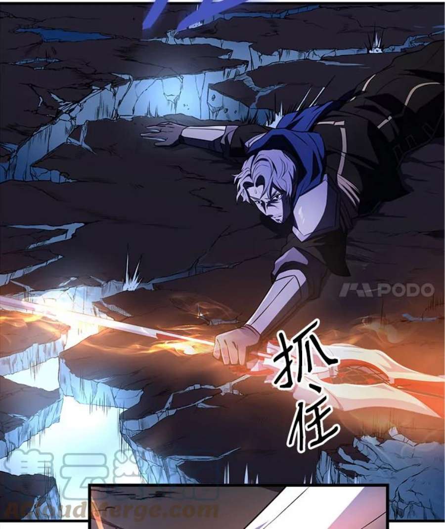 史诗级枪骑士再临1.背叛