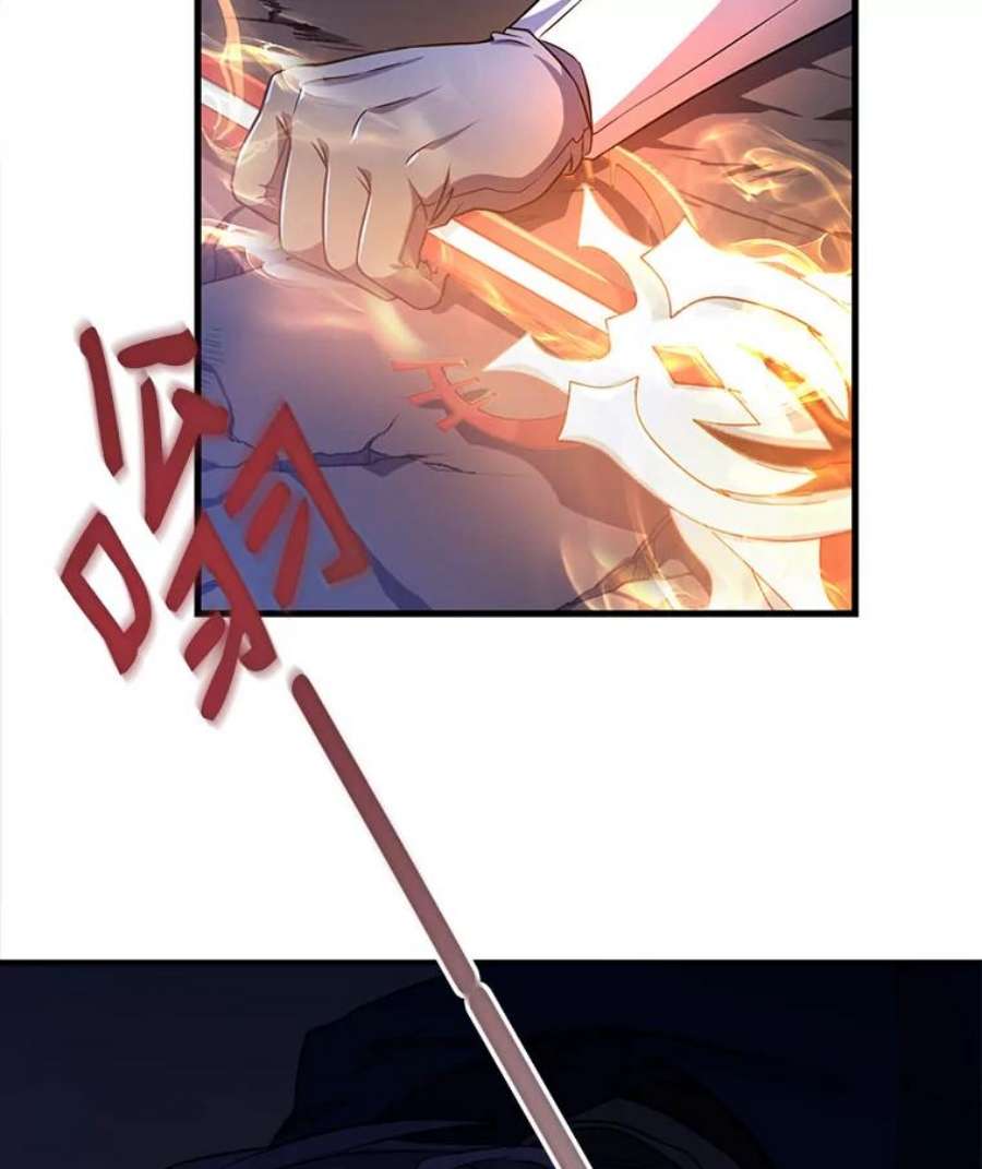 史诗级枪骑士再临1.背叛