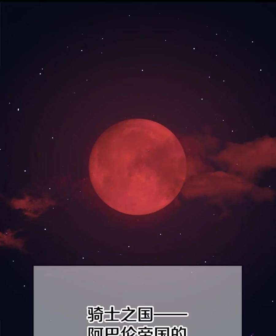 史诗级枪骑士再临1.背叛