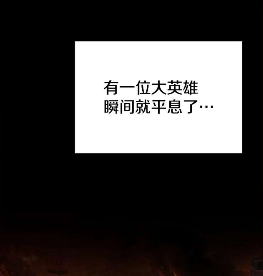 史诗级枪骑士再临1.背叛