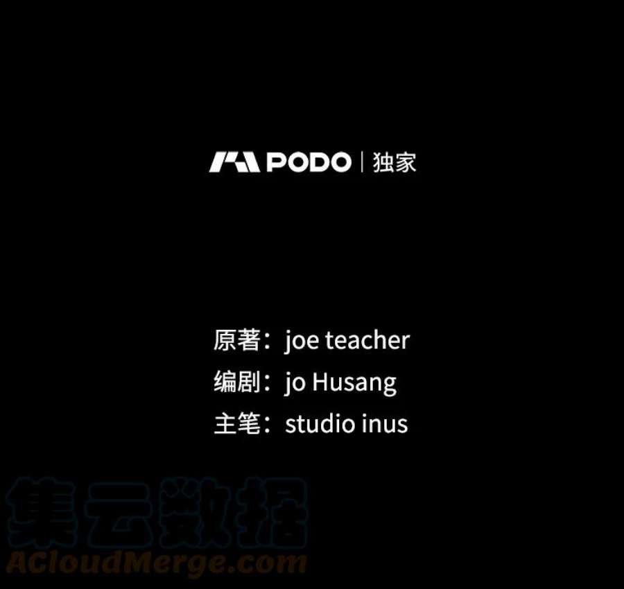 史诗级枪骑士再临1.背叛