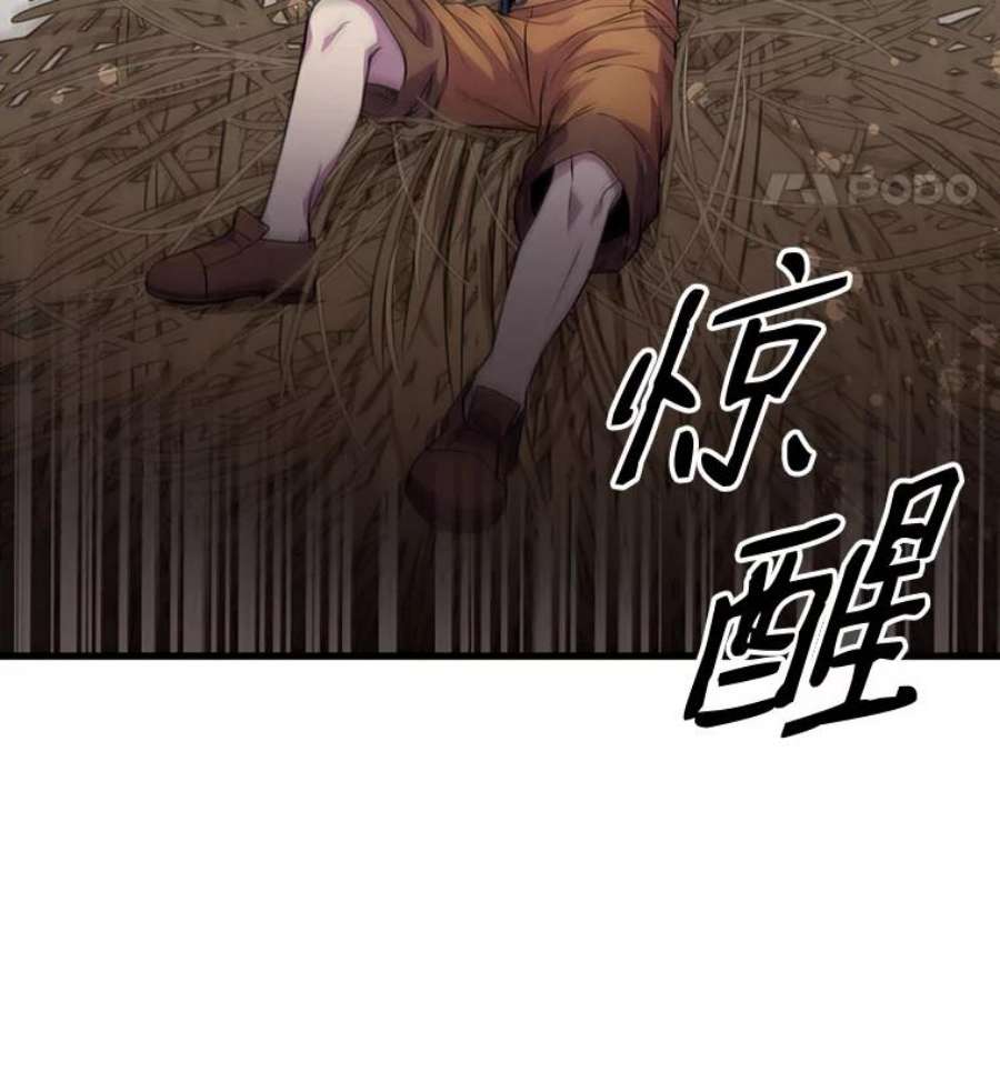 史诗级枪骑士再临1.背叛