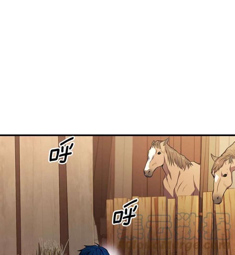 史诗级枪骑士再临1.背叛