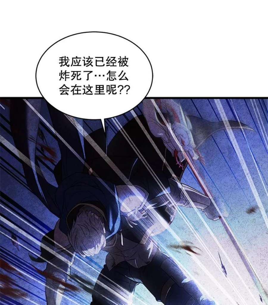 史诗级枪骑士再临1.背叛