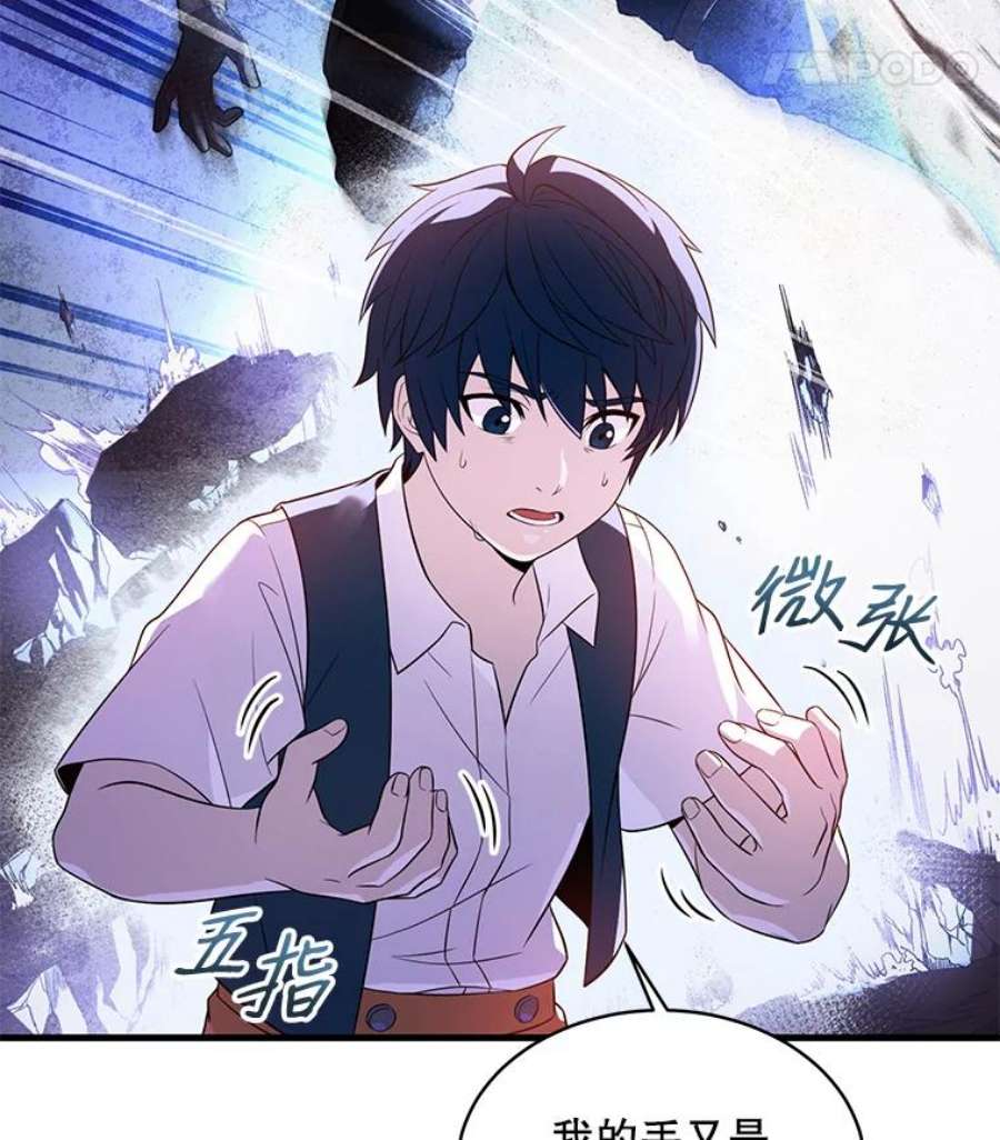 史诗级枪骑士再临1.背叛